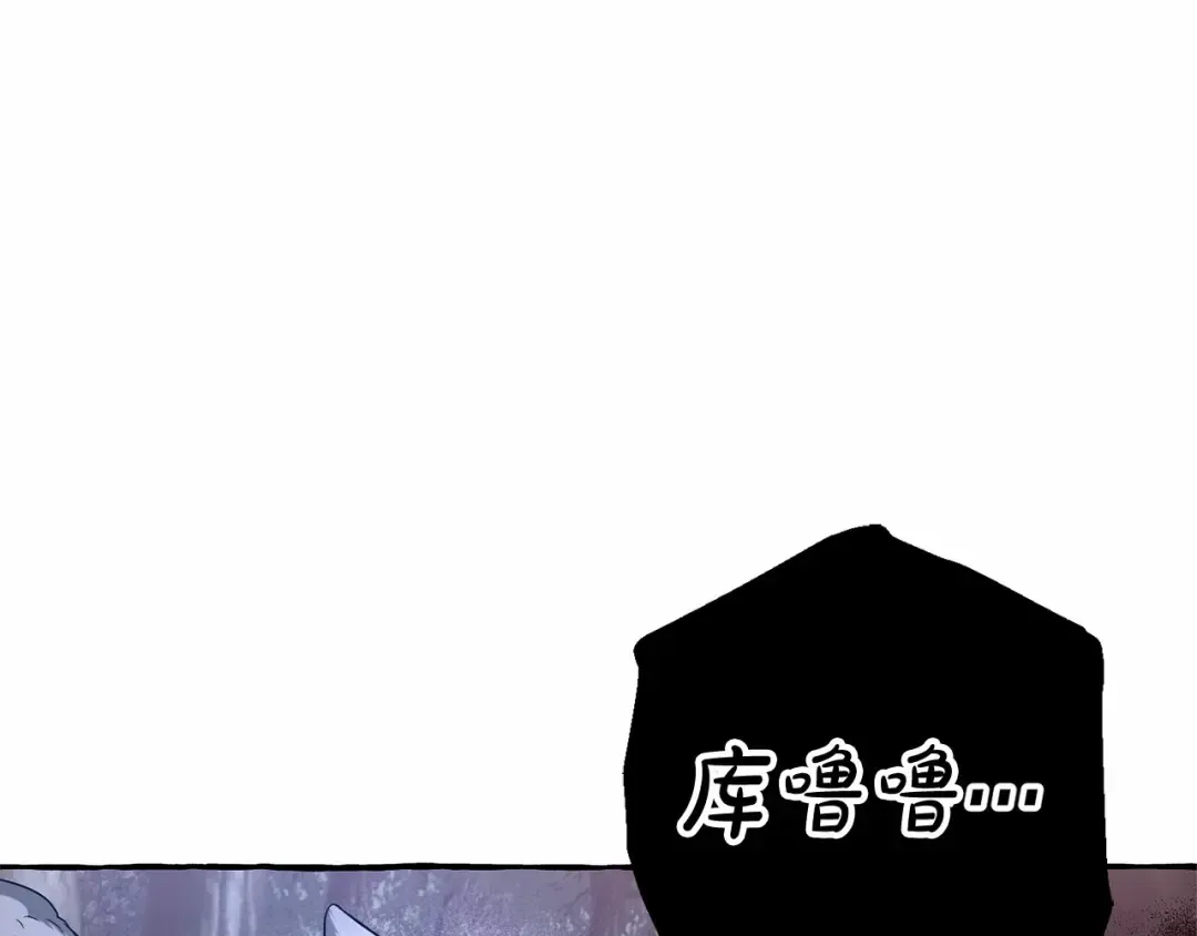 第89话 穿越沼泽！ 第21页