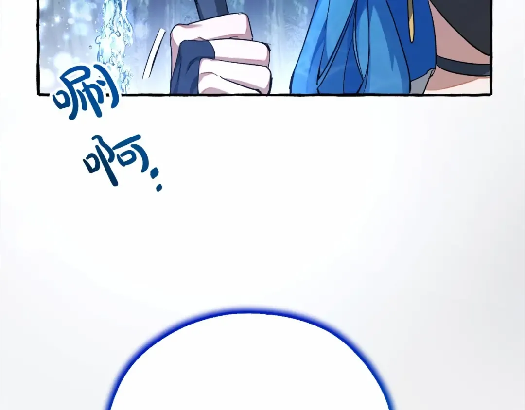 第89话 穿越沼泽！ 第28页