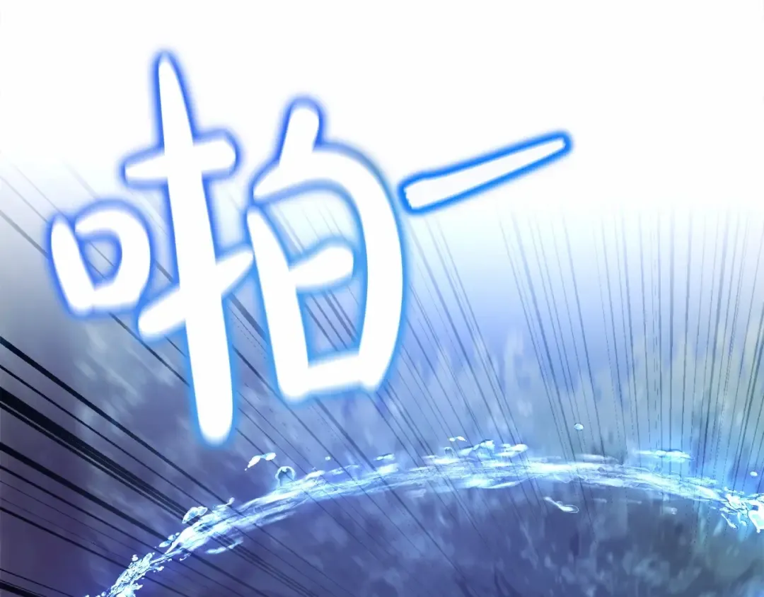 第89话 穿越沼泽！ 第36页