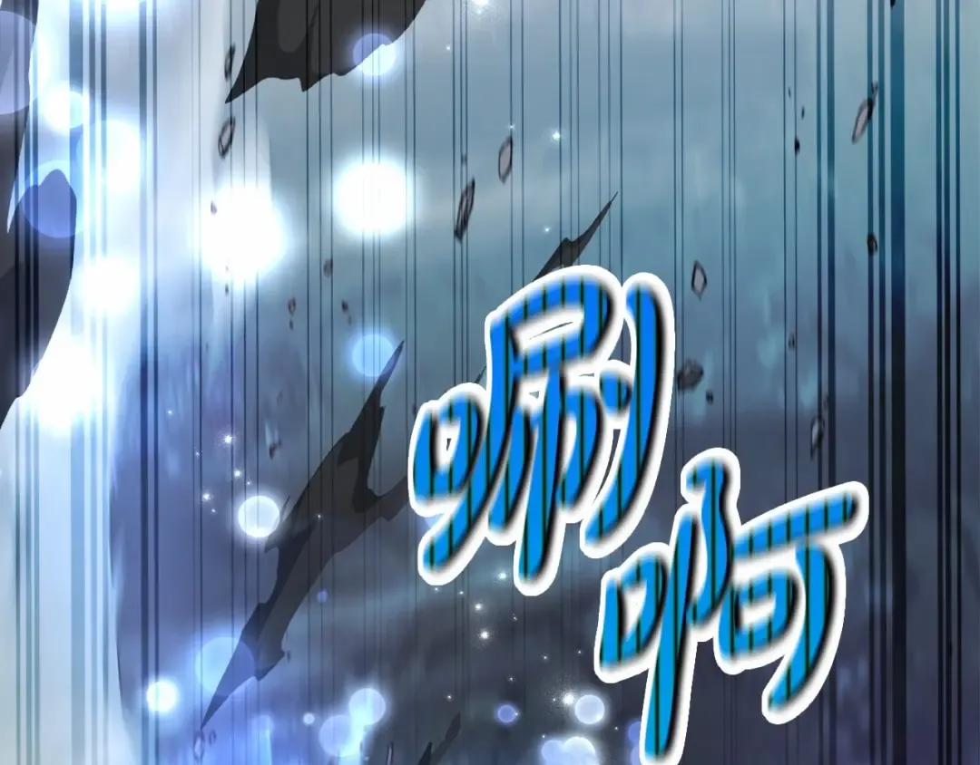 第89话 穿越沼泽！ 第38页