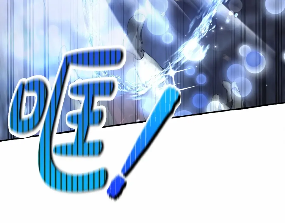 第89话 穿越沼泽！ 第42页