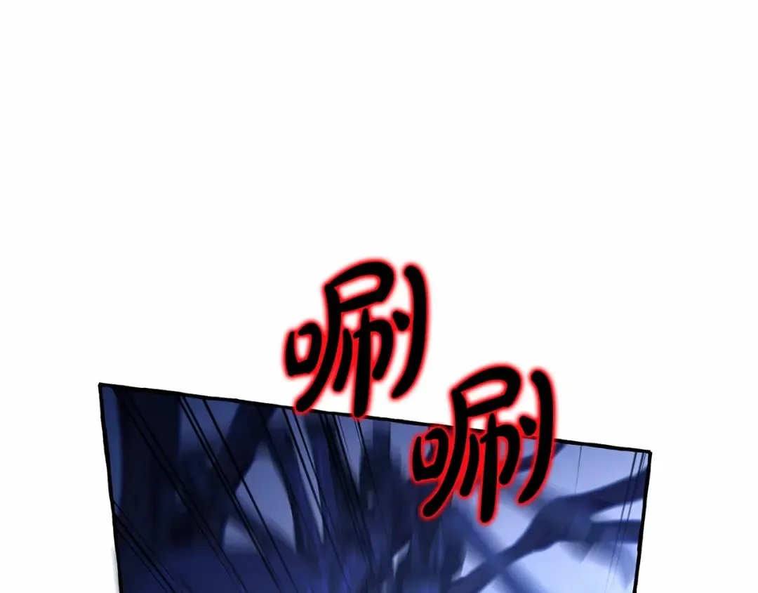 第89话 穿越沼泽！ 第46页