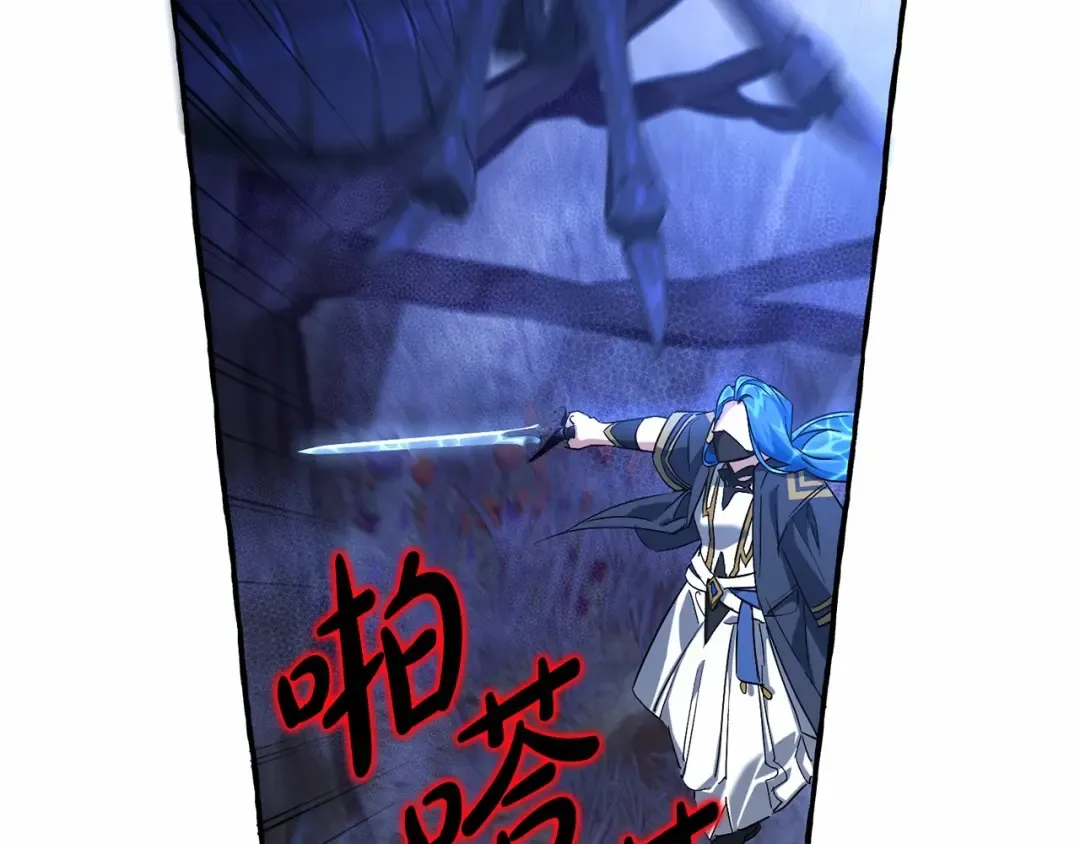 第89话 穿越沼泽！ 第47页