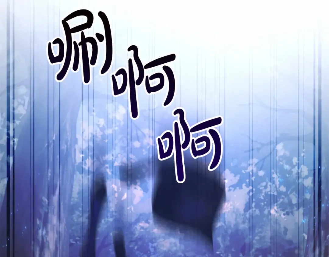 第89话 穿越沼泽！ 第50页