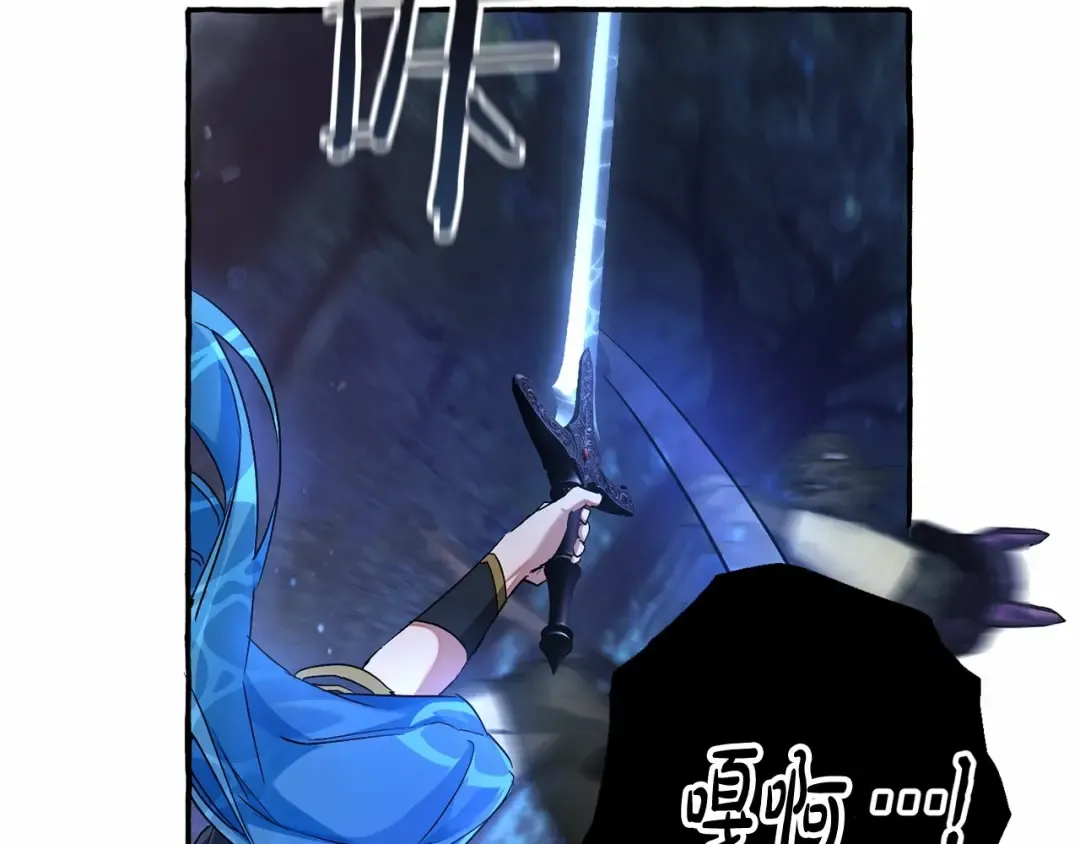 第89话 穿越沼泽！ 第57页