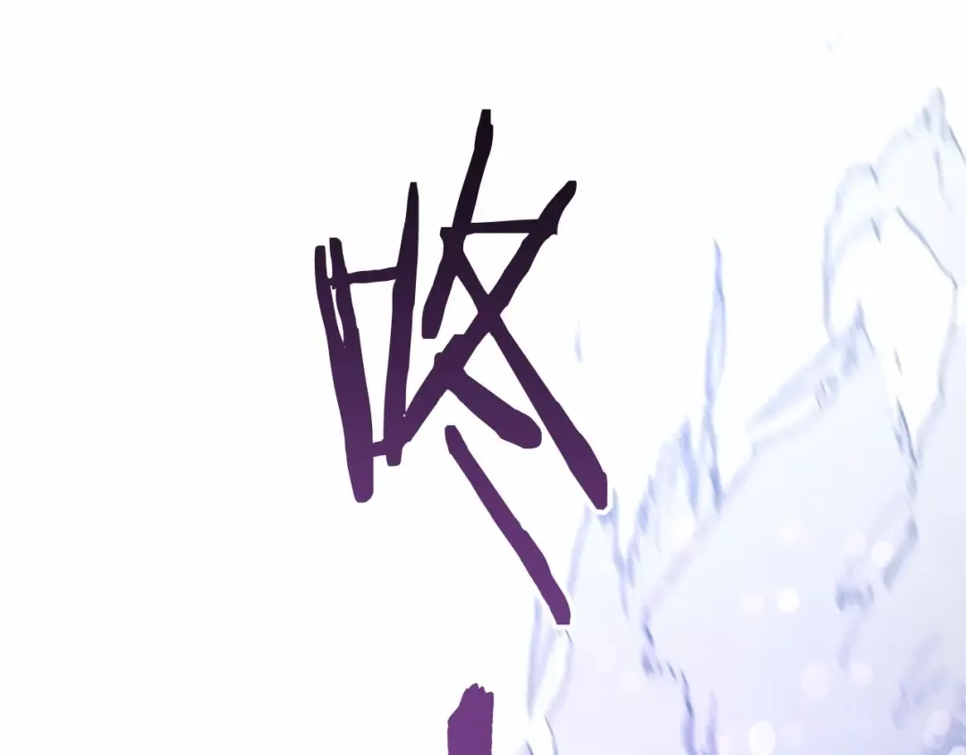 第89话 穿越沼泽！ 第60页