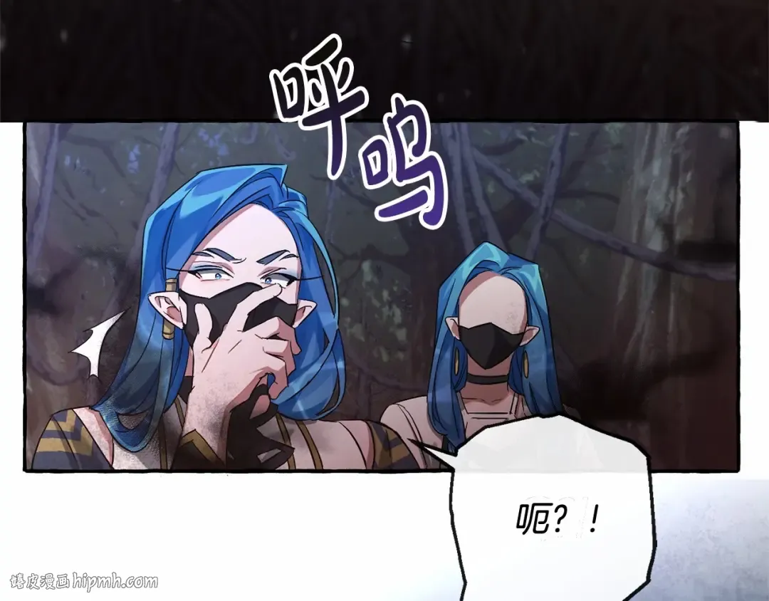 第89话 穿越沼泽！ 第72页