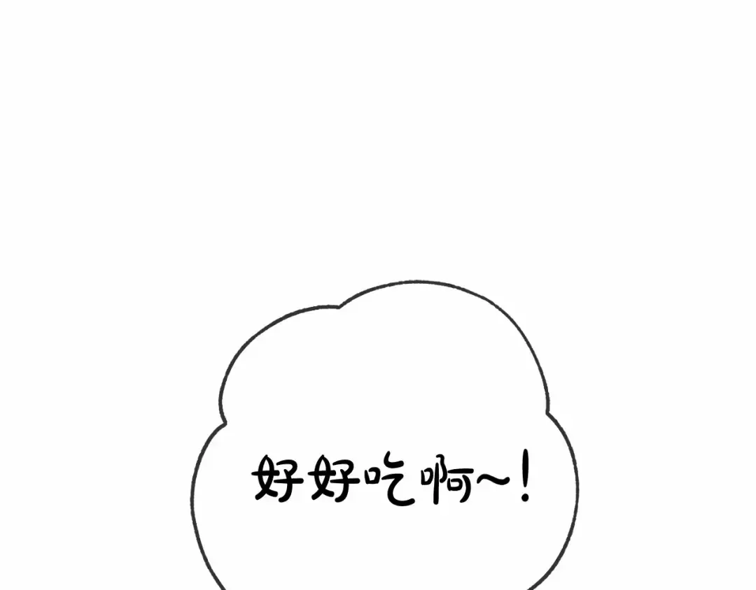 第89话 穿越沼泽！ 第100页