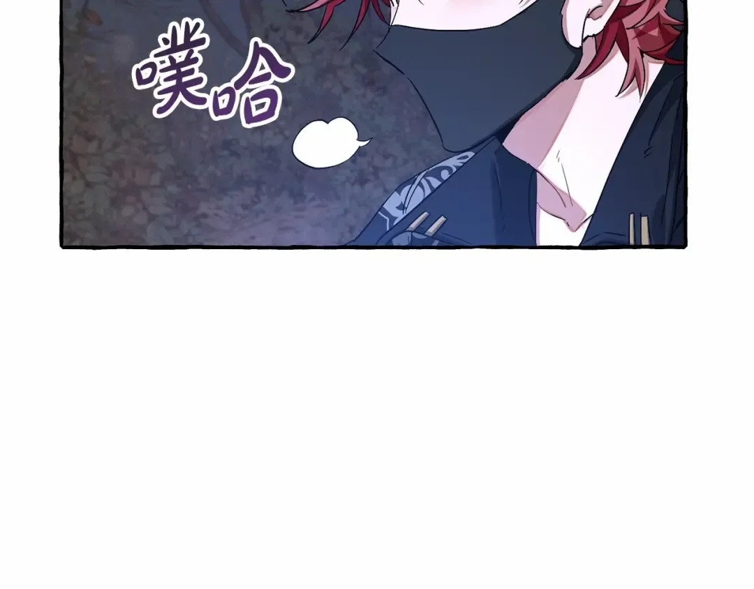 第89话 穿越沼泽！ 第108页