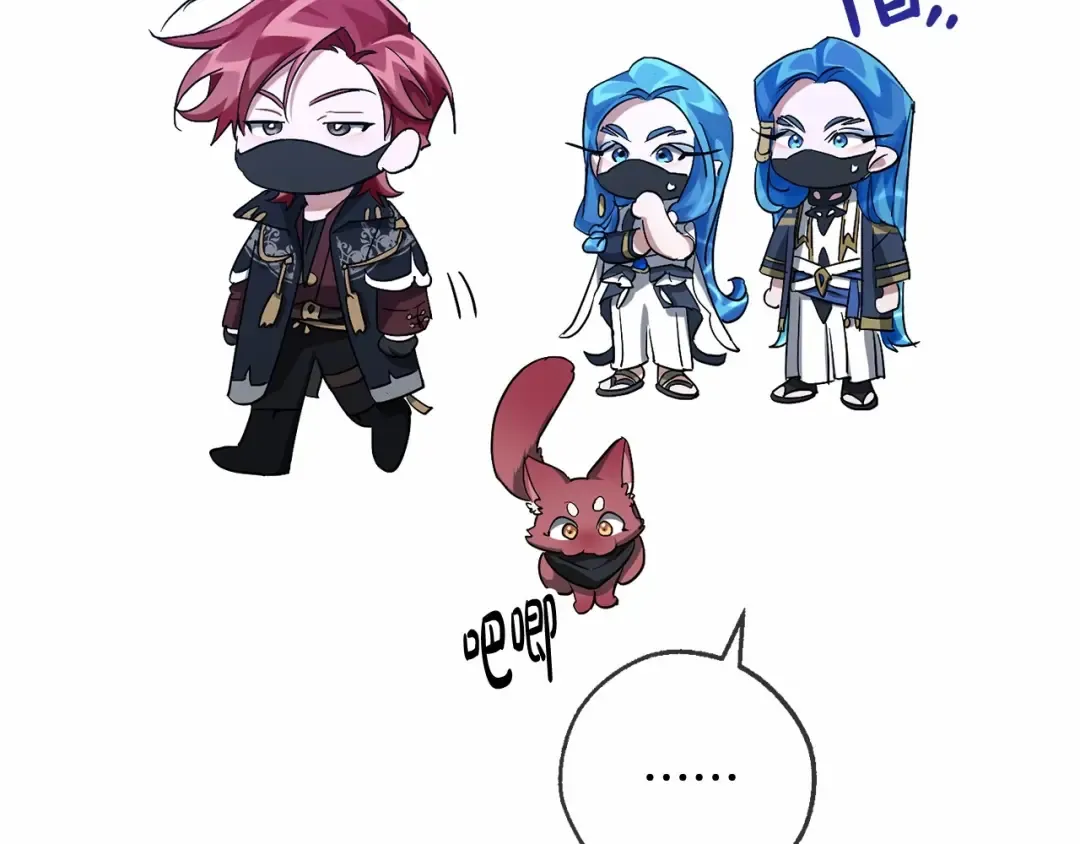 第89话 穿越沼泽！ 第110页
