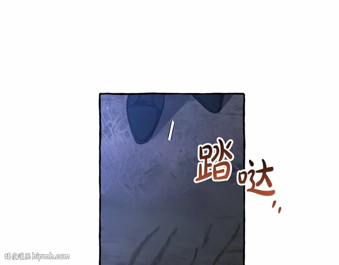 第89话 穿越沼泽！ 第112页
