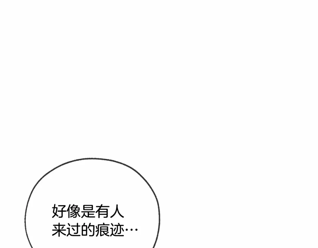 第89话 穿越沼泽！ 第114页