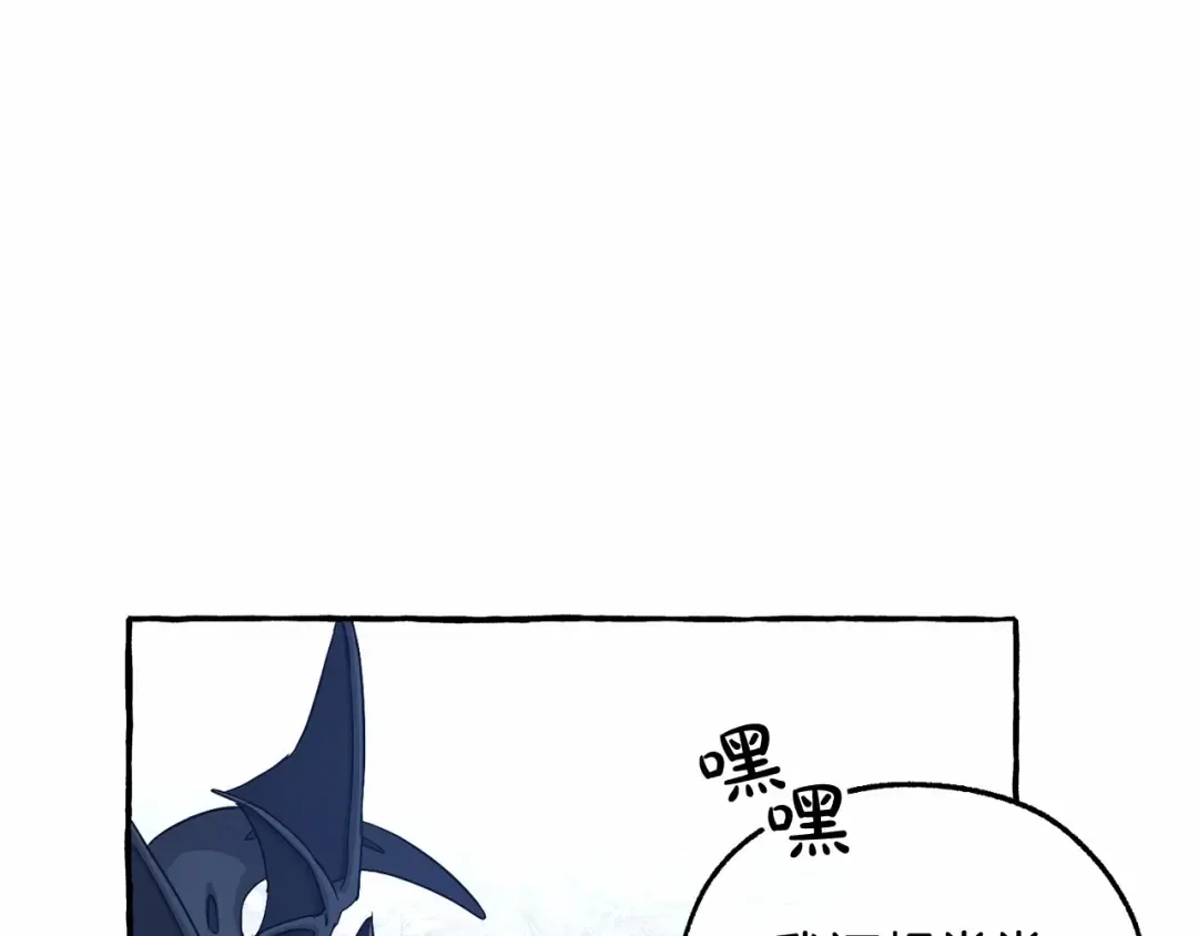 第89话 穿越沼泽！ 第126页