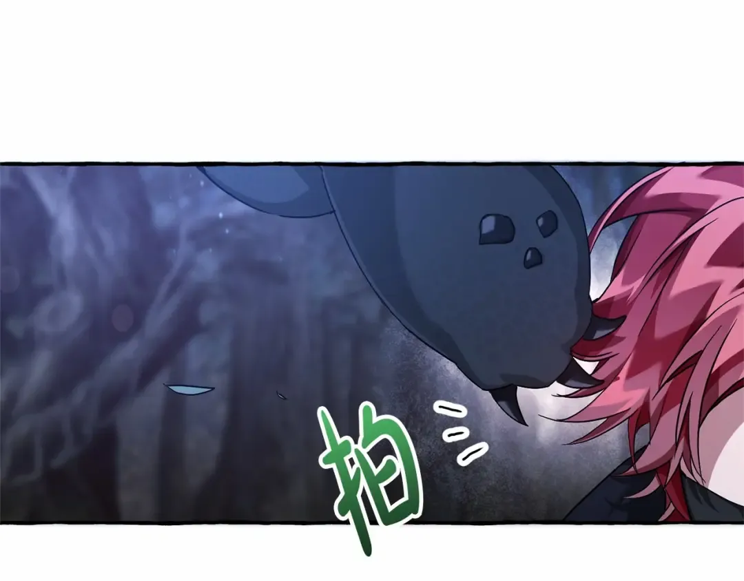 第89话 穿越沼泽！ 第135页