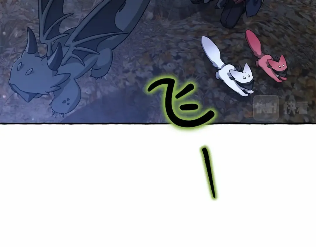 第89话 穿越沼泽！ 第137页