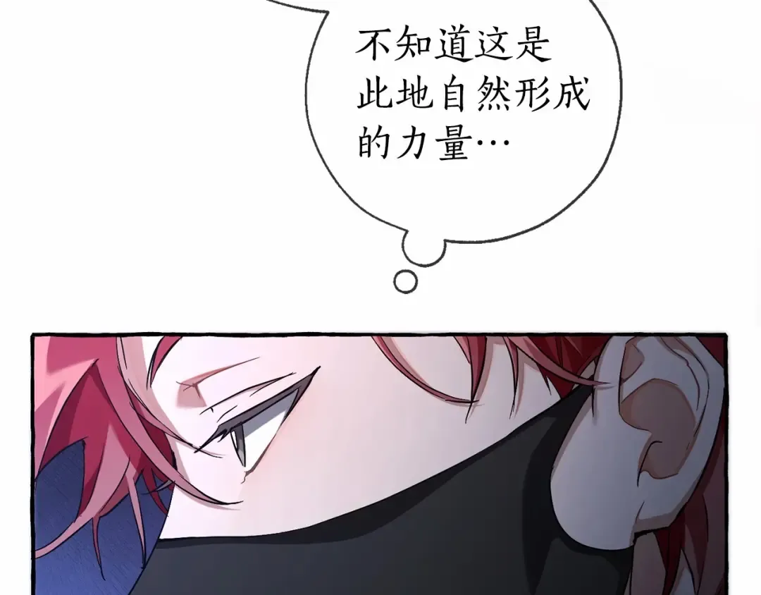 第90话 掀翻 第36页