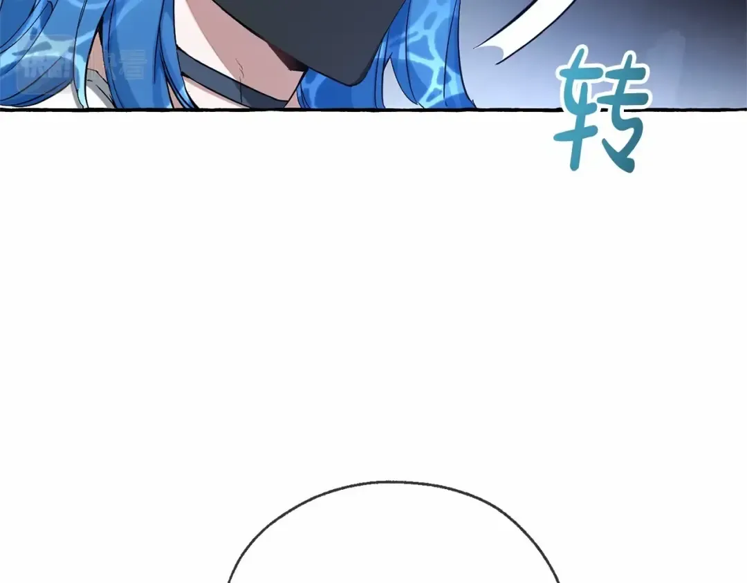 第90话 掀翻 第66页