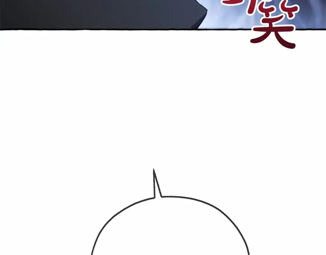 第90话 掀翻 第79页