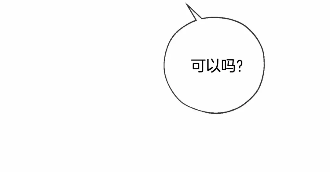 第90话 掀翻 第140页