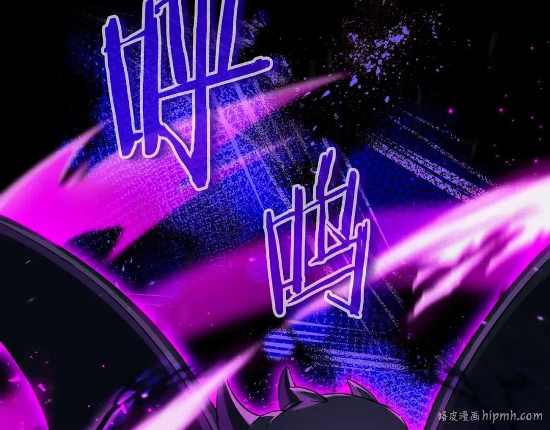 第90话 掀翻 第144页