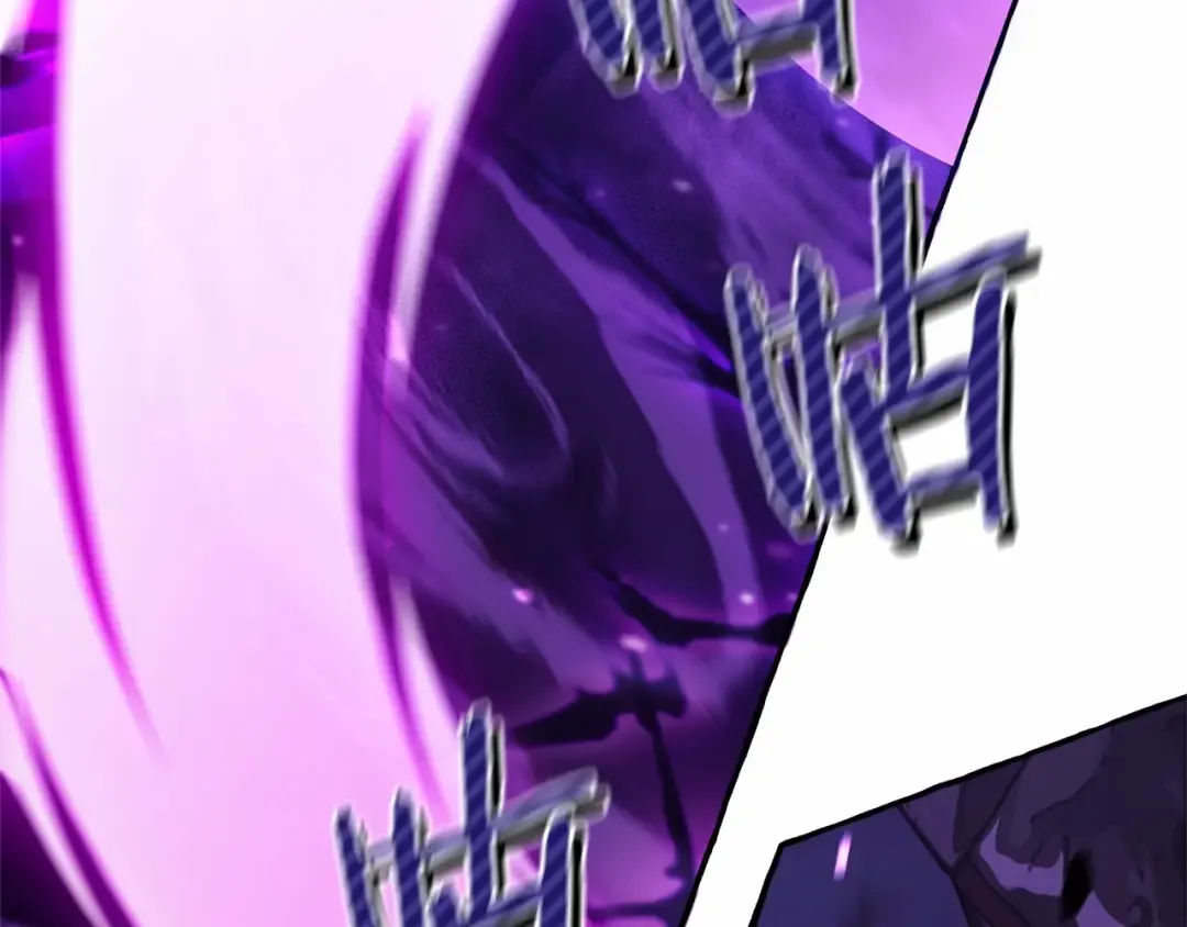 第91话 做得很好 第6页