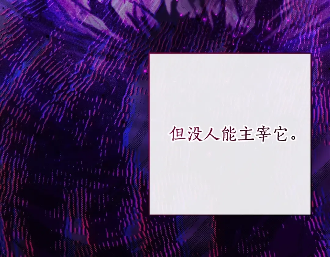 第91话 做得很好 第13页