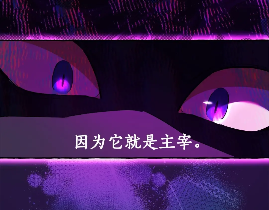第91话 做得很好 第14页