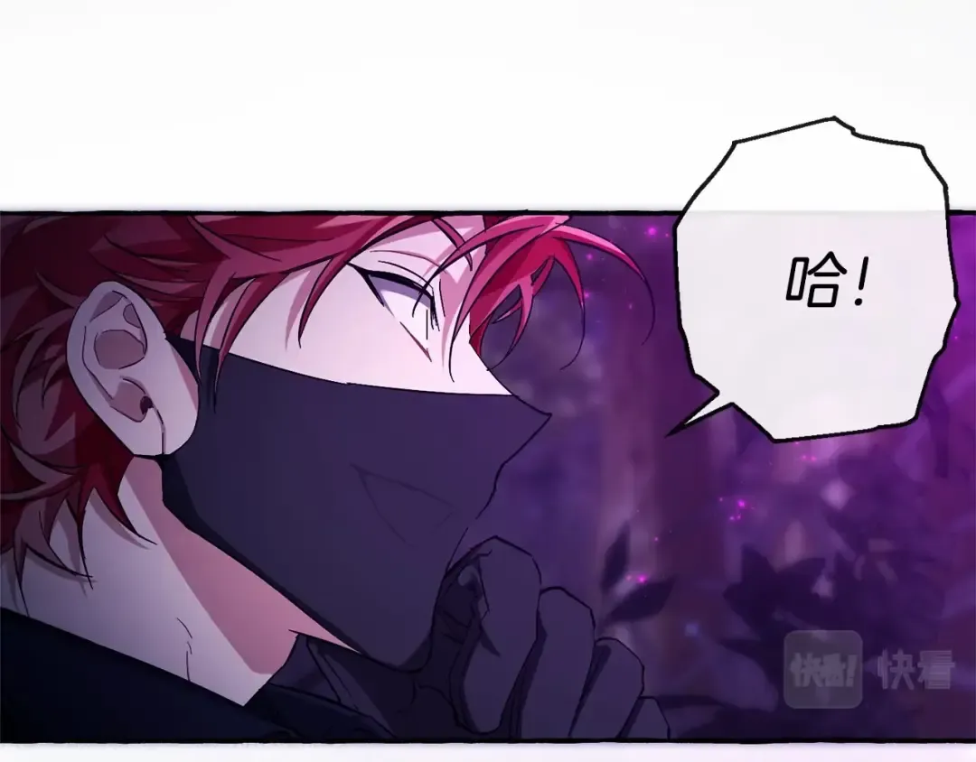 第91话 做得很好 第18页