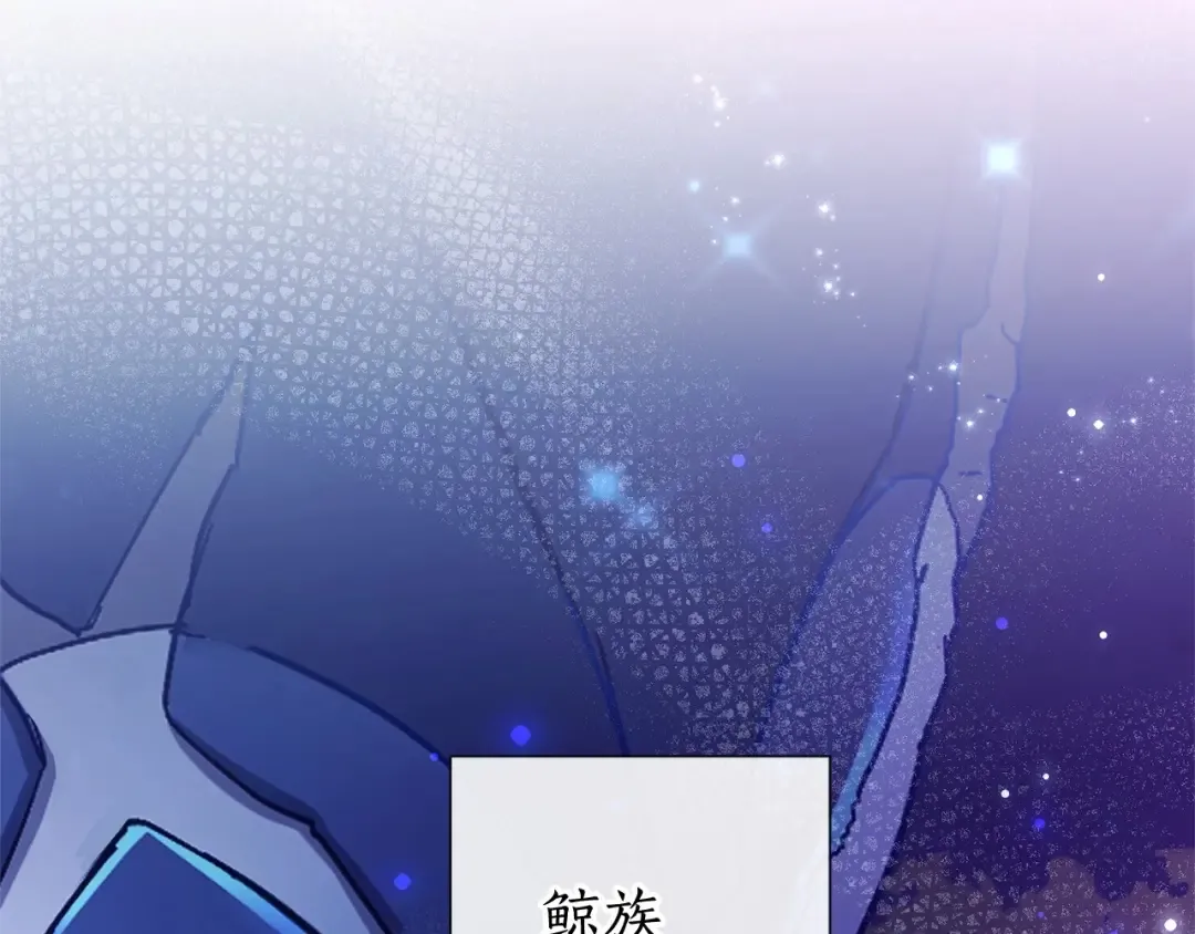 第91话 做得很好 第19页