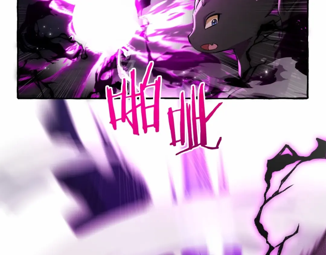 第91话 做得很好 第42页