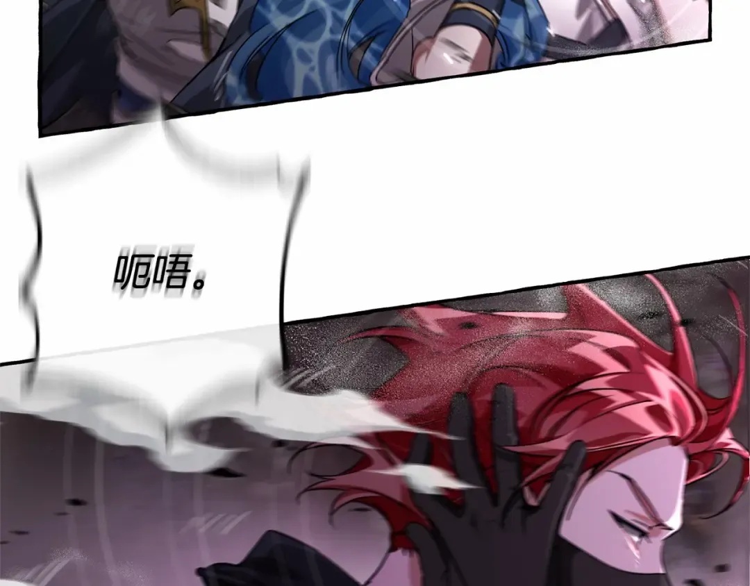 第91话 做得很好 第51页