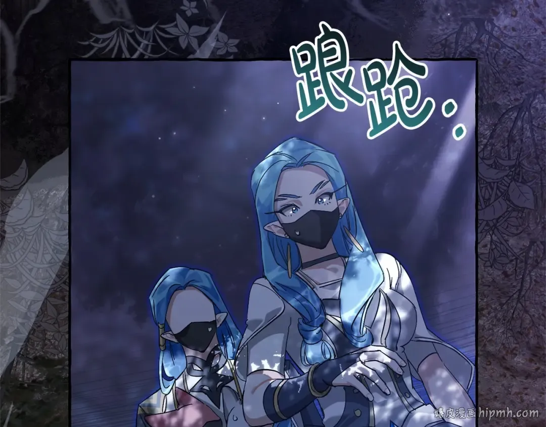 第91话 做得很好 第72页
