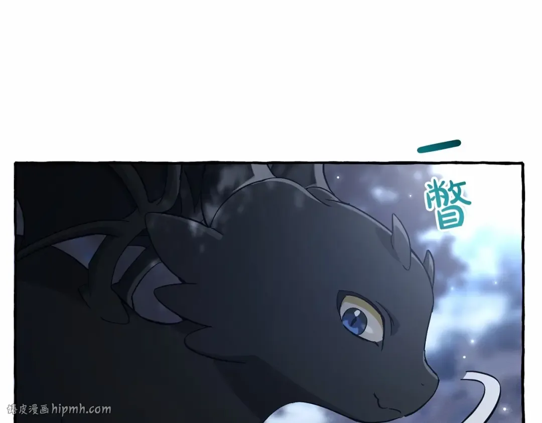 第91话 做得很好 第80页