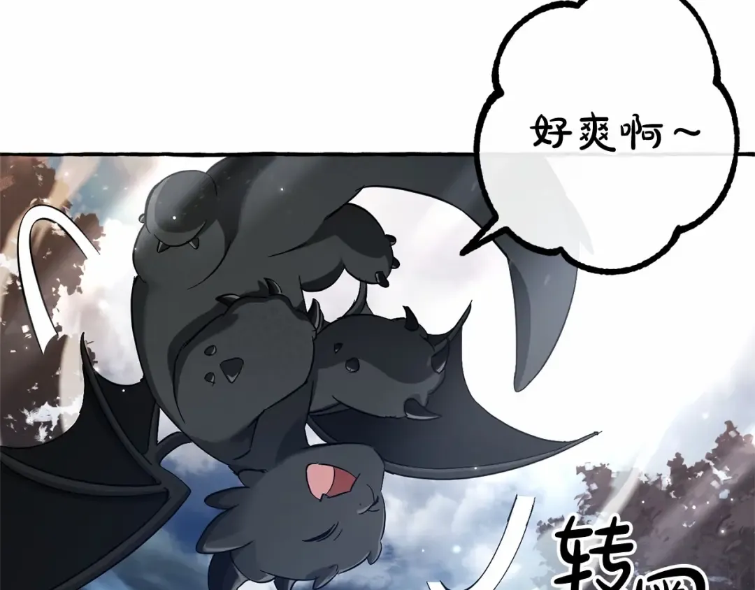 第91话 做得很好 第85页