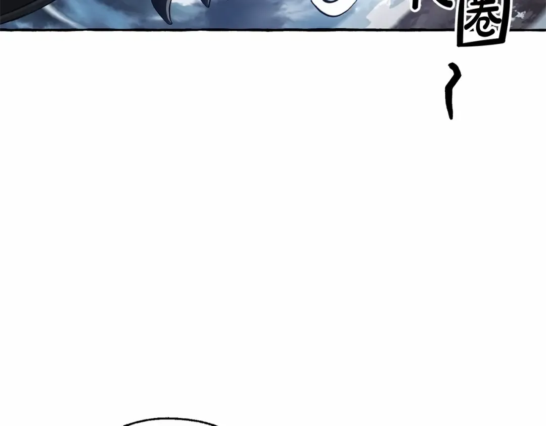 第91话 做得很好 第86页