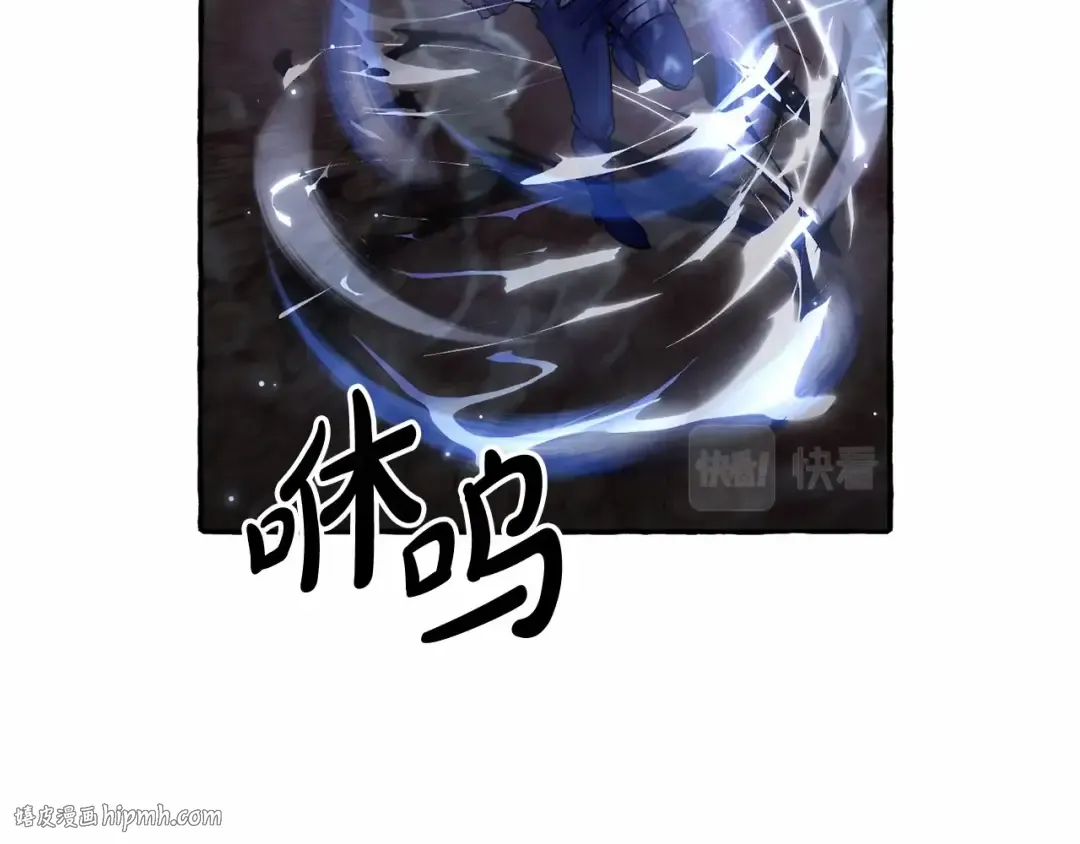 第91话 做得很好 第88页