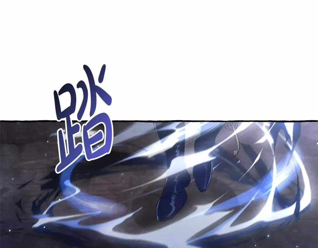 第91话 做得很好 第90页