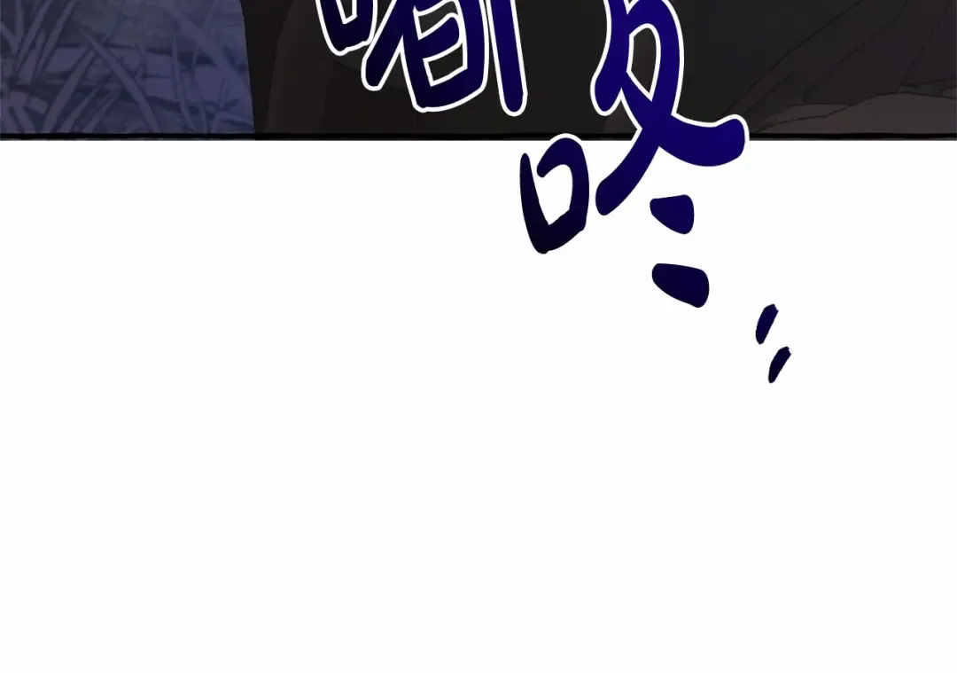 第91话 做得很好 第94页