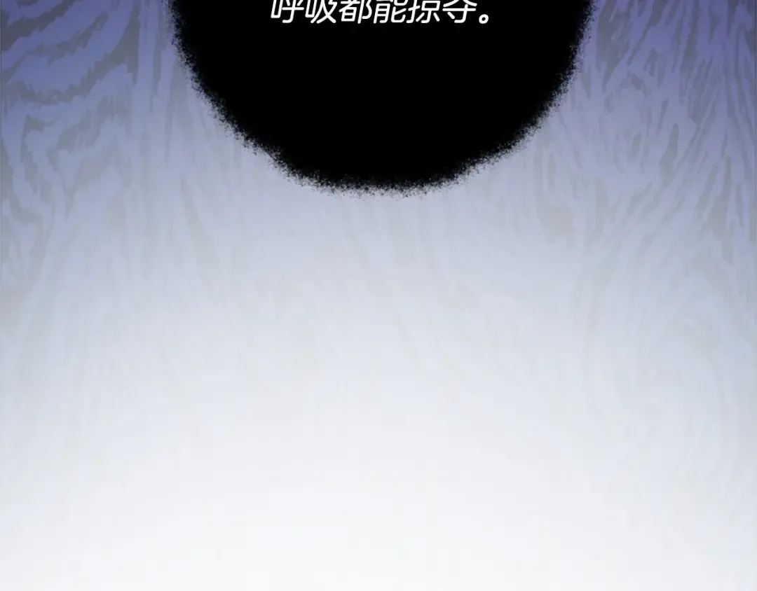 第91话 做得很好 第123页