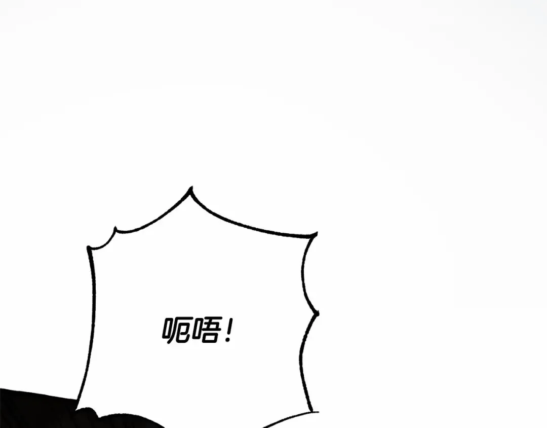 第91话 做得很好 第125页