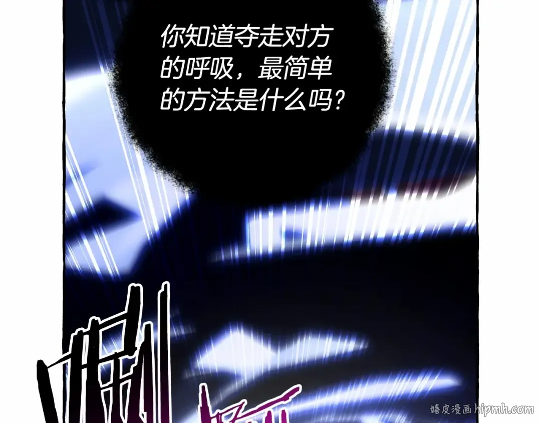 第91话 做得很好 第128页