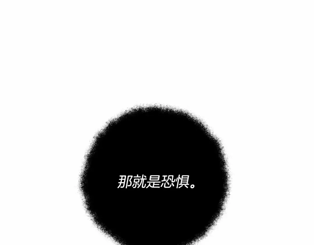 第91话 做得很好 第131页