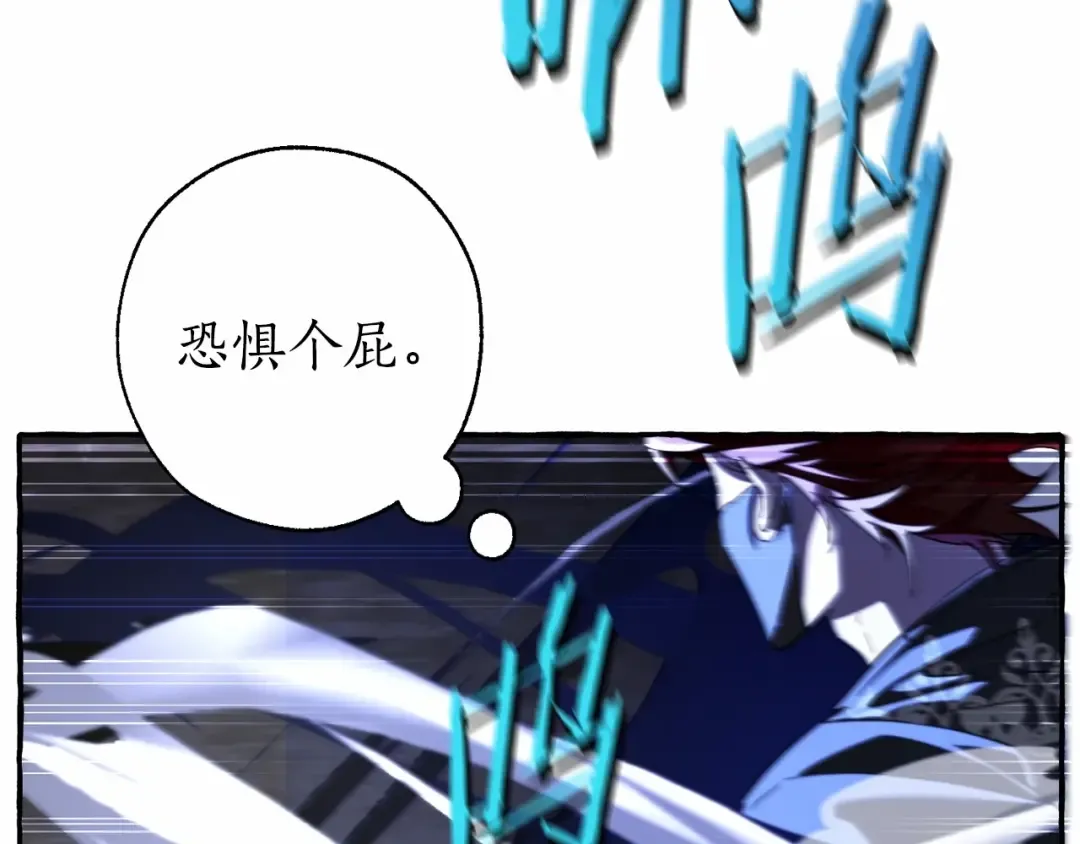 第91话 做得很好 第133页