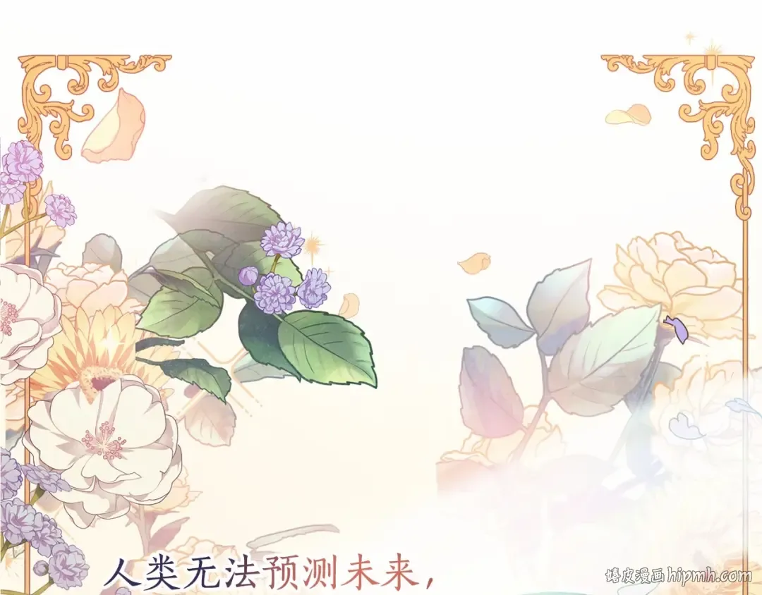 第91话 做得很好 第136页