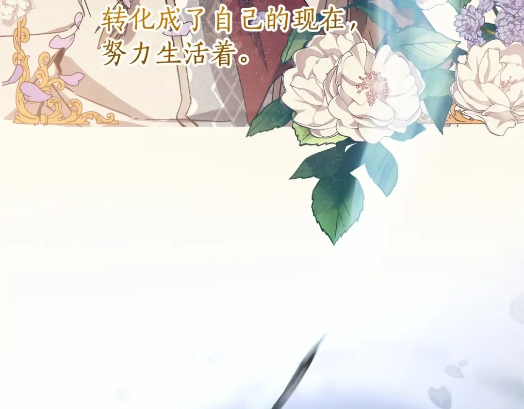第91话 做得很好 第140页