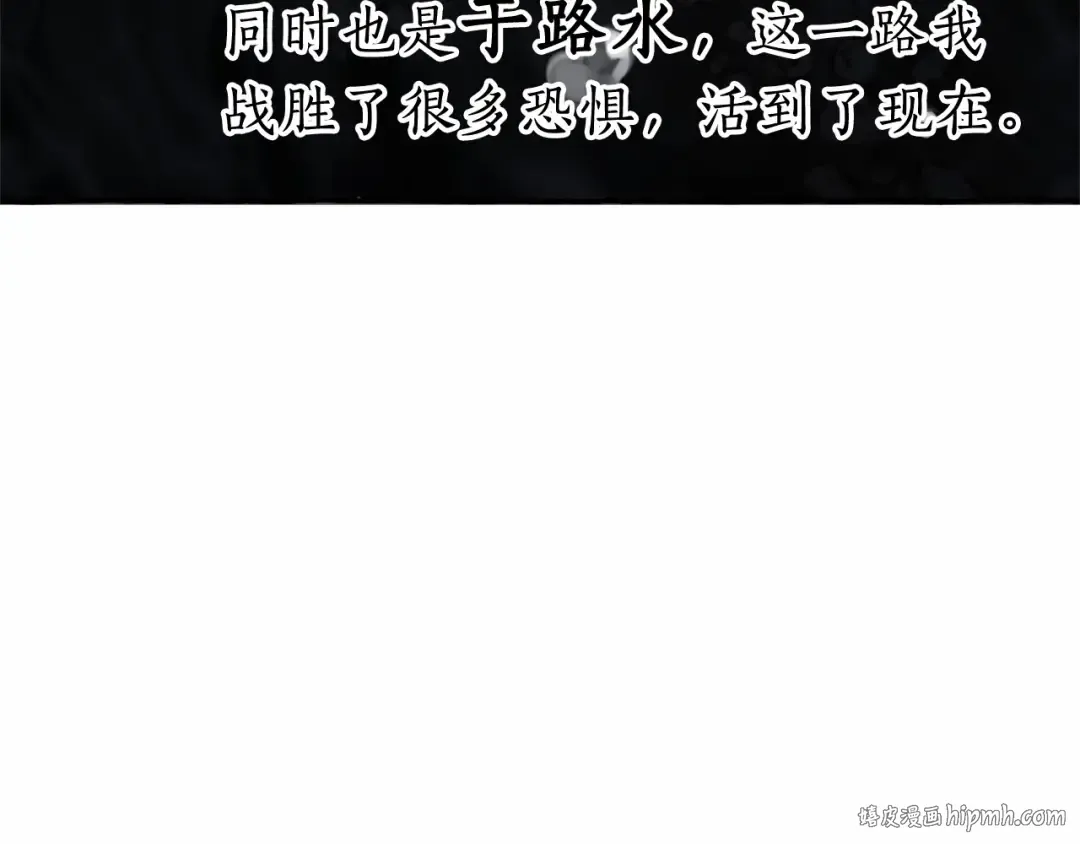 第91话 做得很好 第144页
