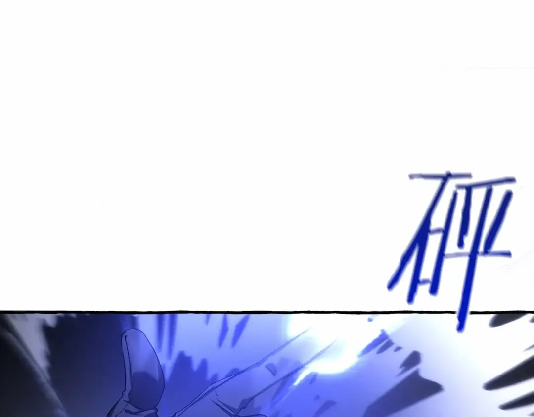 第91话 做得很好 第151页