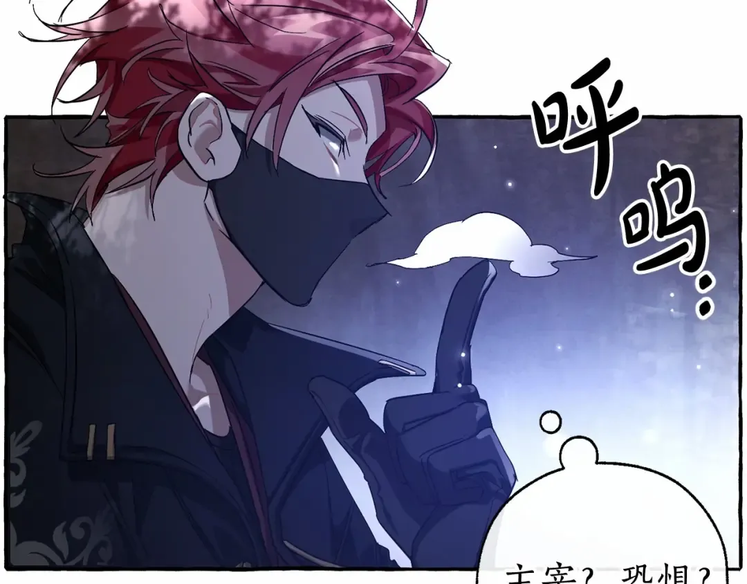 第91话 做得很好 第158页
