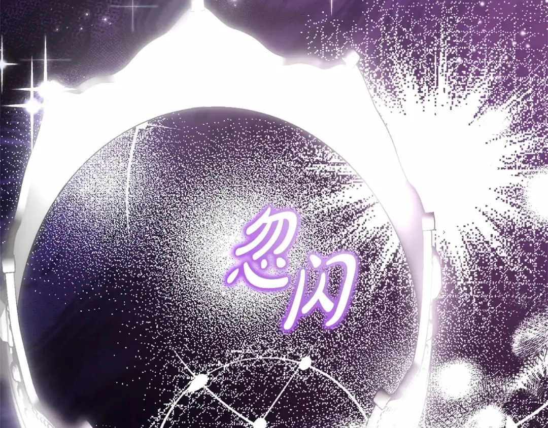 第二季完结篇 第9页