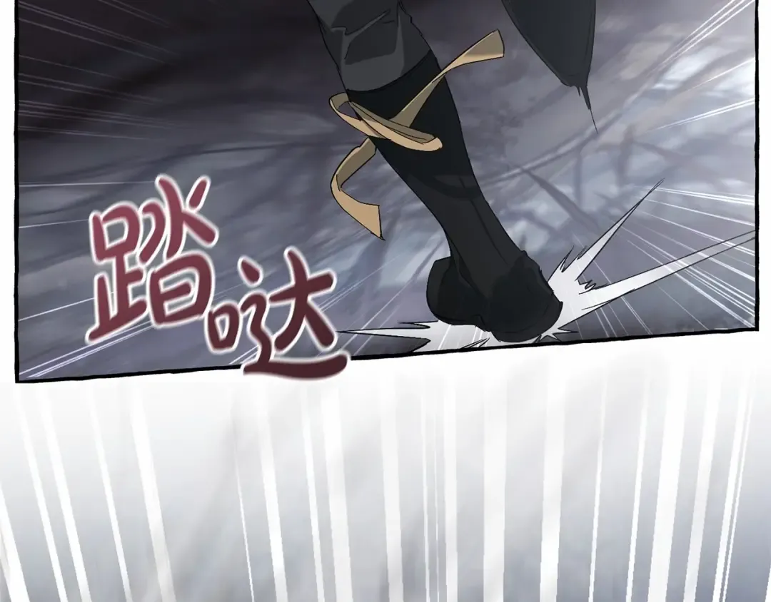 第二季完结篇 第13页